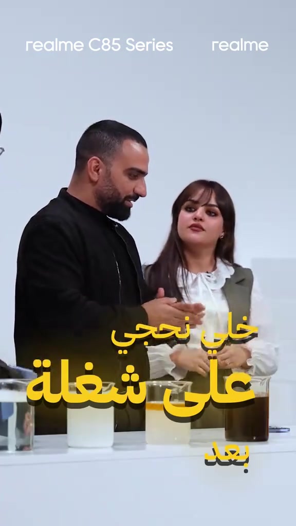سلام عليكم ريلميc85جهاز بعده بلزكت لشركه كامل ملحقات مع كارتونه جديد مطلوب مراوس بايفون13برو ماكس أو GT30انفنكس واطك فرق مرتب***********وتساب بس
