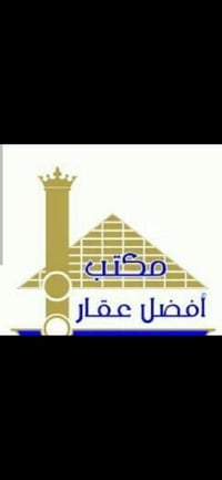 شقة للايجار تتكون من غرفة صالة صحيات مطبخ بالكون ٠٧٨٧٧٥٥٩٤٨٨ للاتصال ف...