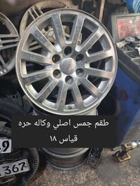 ٣ أطقم جنط • جملة
