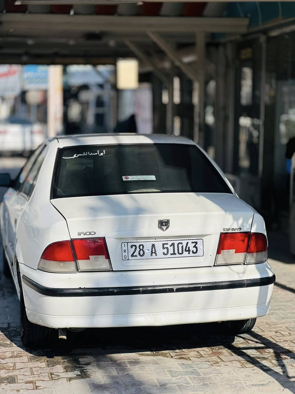 سلام عليكم سمند مديل 2009 مكان النجف السعر 40 اوبيه مجال سنويه لل 2030 ملضومت تبريد جديده 
الرقم ***********
