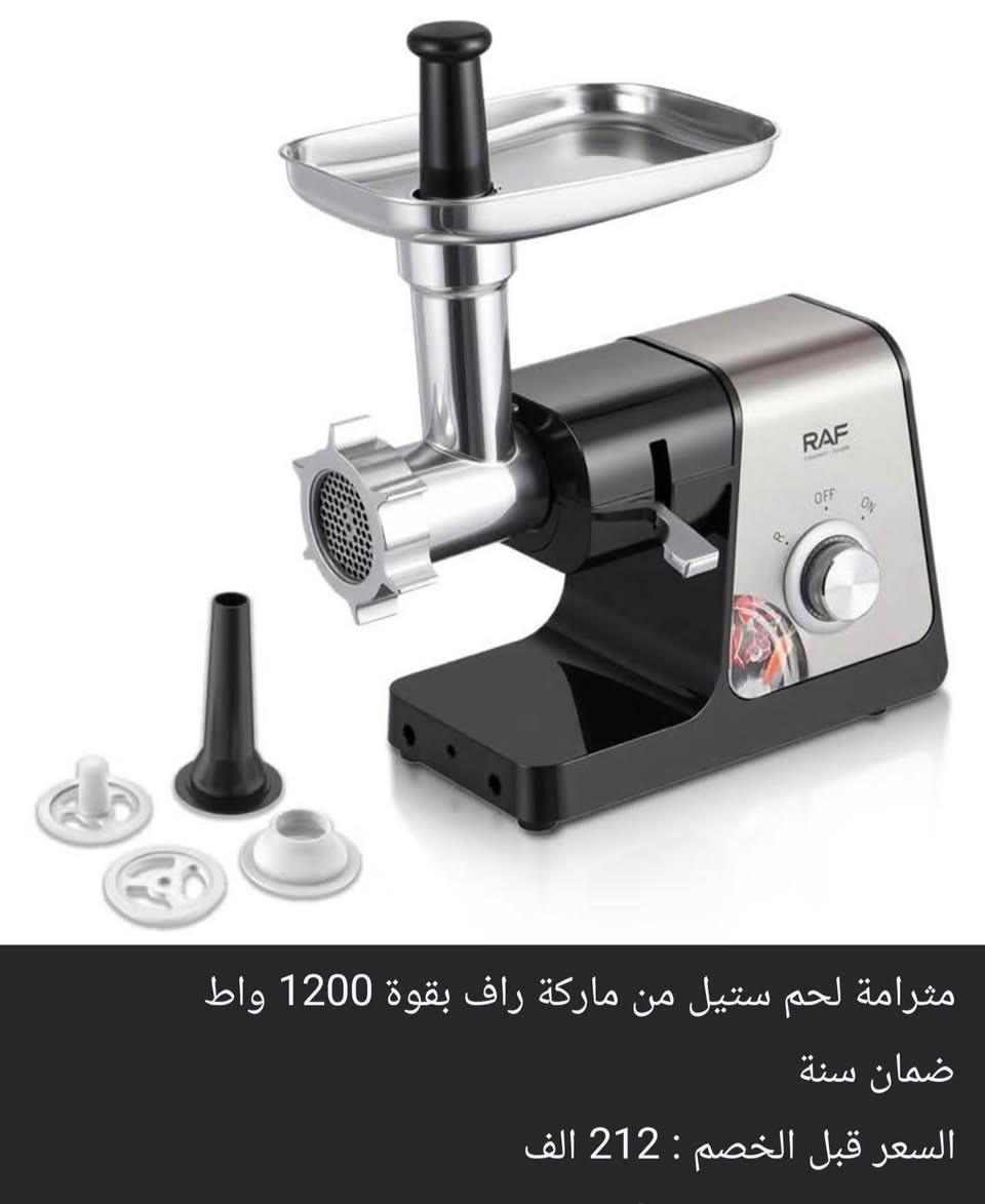 كل عام وانتم بالف خير 
عرض خاص تنزيل من السعر نصف القيمة 
عرض عيد الأضحى المبارك استغلوا العرض 
ملاحظة : السعر اسفل الصور
متوفر توصيل لجميع محافظات العراق 
***********@
