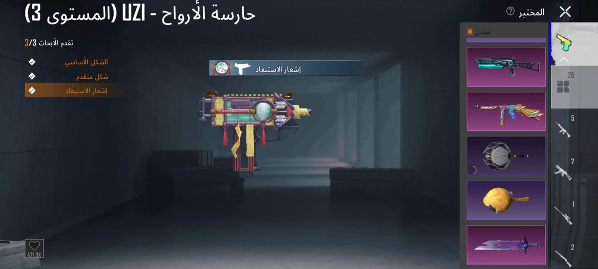 للبيع مكان بغداد الزعفرانيه سعر 200اوبي مجال


**إذا كنت صاحب هذا الإعلان وتريد حذفه لأي سبب، رجاءا أرسل رسالة إلى الدعم الفني**