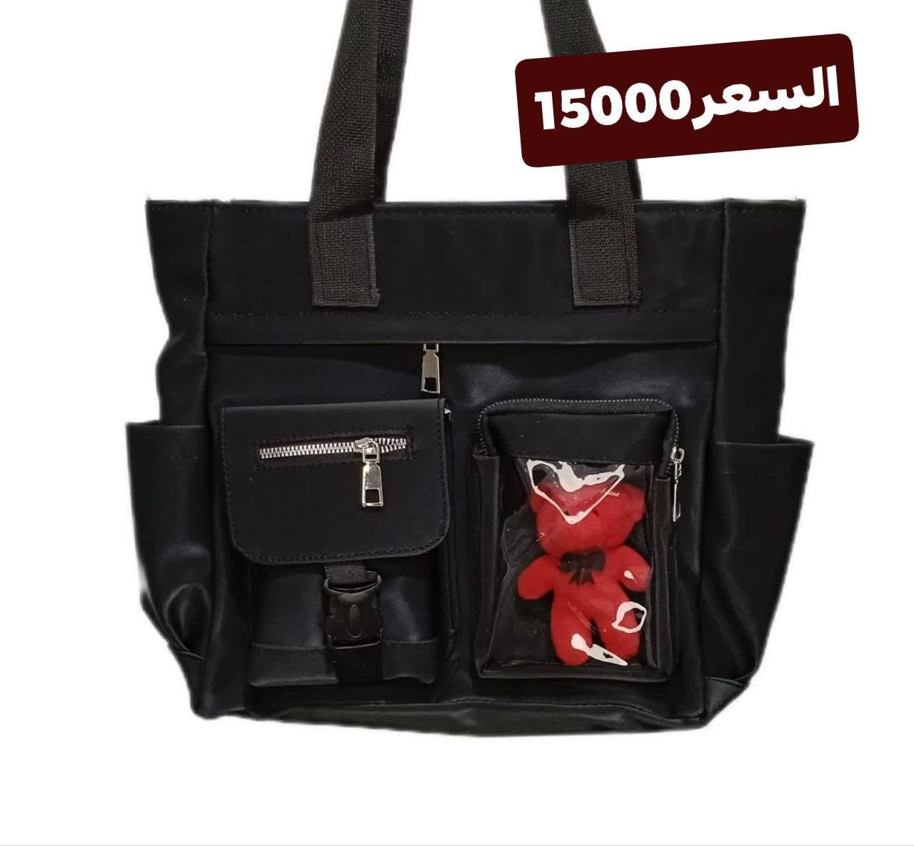 المواقع الجديد
السماوه عكد ابو مهدي القديم 

قرب حلويات بغداد 
الاسعار  ملسق عل صوره 

مجمع الجوهره للأحذيه والحقائب


**إذا كنت صاحب هذا الإعلان وتريد حذفه لأي سبب، رجاءا أرسل رسالة إلى الدعم الفني**