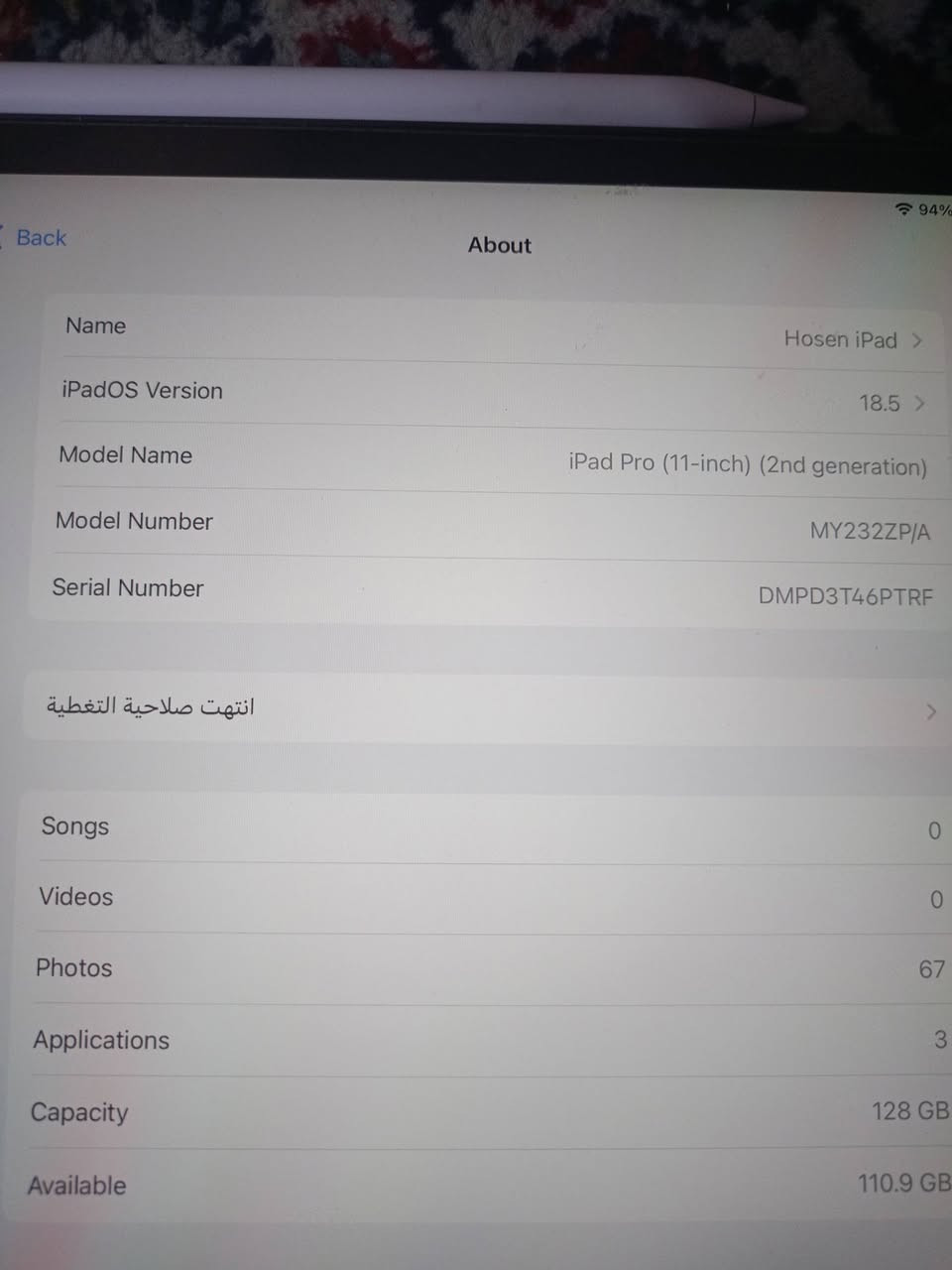 سلام عليكم ايباد برو ويا قلم للبيع نظيف جدا 
نسبة بطارية اعتقد 79
ب 750 الف قفل
بغداد البنوك 
واتساب ***********
