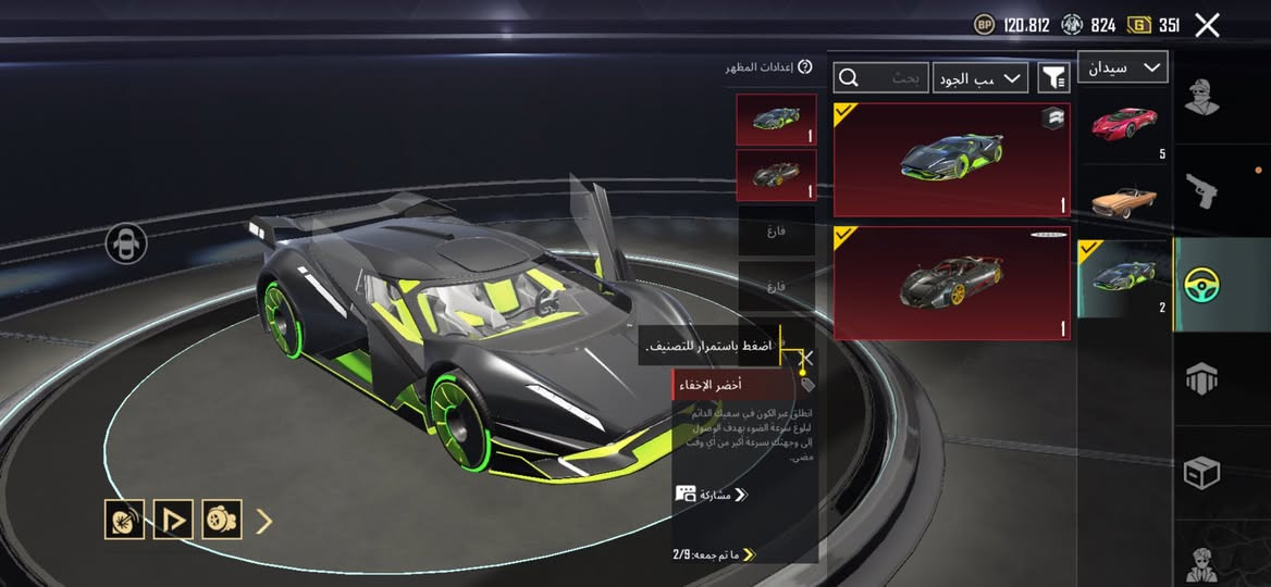 .حساب بي 29 سلاح الامفور ماكس، السعر 300


**إذا كنت صاحب هذا الإعلان وتريد حذفه لأي سبب، رجاءا أرسل رسالة إلى الدعم الفني**