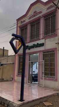 محتاج حلاق رجالي  من اهالي حي العامل  ايجار او نص  07838777663