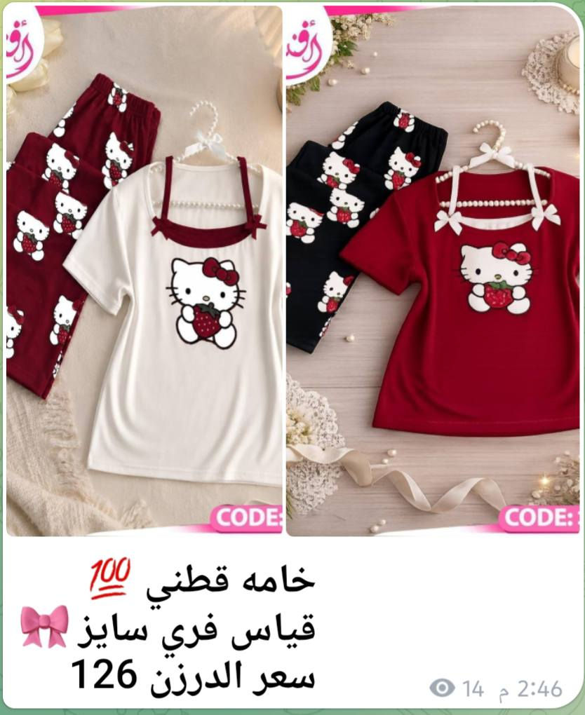 زبائنا هاي البضاعه حجز مسبق 
يوم الاحد  تتجهز طلباتكم ان شاءالله ❤️
الاسعار موحودة بالصور كمية محدودة


**إذا كنت صاحب هذا الإعلان وتريد حذفه لأي سبب، رجاءا أرسل رسالة إلى الدعم الفني**