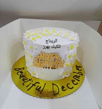 عافيات 🤍 للحجز راسلونا 🌹 او الاتصال 07764065778 توجد خدمه توصيل 🚘