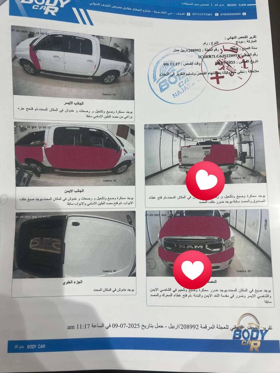 معروض للبيع فقط
رام بك هورن باب طويل بدي قصير 
# رقم اربيل أربيل جديد بدون ضريبة 
# المواصفات : BIG HORN 
# الموديل : 2018 
# الشاشه : حجم كبير 
# البصمه : عدد 1 
# تحكم ستيرن كامل 
# جامة السايق والصدر أوتوماتيك 
# معروفه مواصفات البك هورن من جكمجات وقاصه سريه وثلاجه ومنافذ شحن 
# تحكم بكشن السايق فقط 
ادامه مسويلهه قبل شهر (تنظيف غرف الاحتراق)

#### 🔴🔴الحادث مرفق بالمنشور اضافه للحداث بابين مالت الصدر والخلفه مصبوغات بالعراق يعني بشكل عام 4 قطع صبغ وخشم الشاصي ببدايته فقط تجي
السعر 175

للتواصل (فيسبوك ، واتساب ، اتصال مباشر)
***********
موقعي نجف - كوفة
