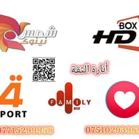 الموصل • تجديد اشتراك • تفعيل فوري
