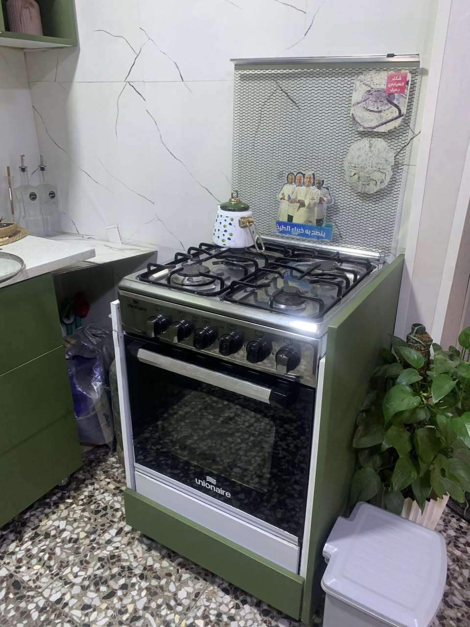 كاونتر تركي تفتح البيبان ضغط


**إذا كنت صاحب هذا الإعلان وتريد حذفه لأي سبب، رجاءا أرسل رسالة إلى الدعم الفني**