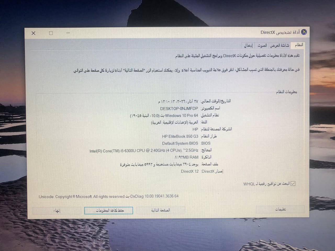 لاب توب للبيع نظيف جداً
مكاني السماوة
سعر (200) الف 
مكاني السماوة
شراي يجي خاص


**إذا كنت صاحب هذا الإعلان وتريد حذفه لأي سبب، رجاءا أرسل رسالة إلى الدعم الفني**