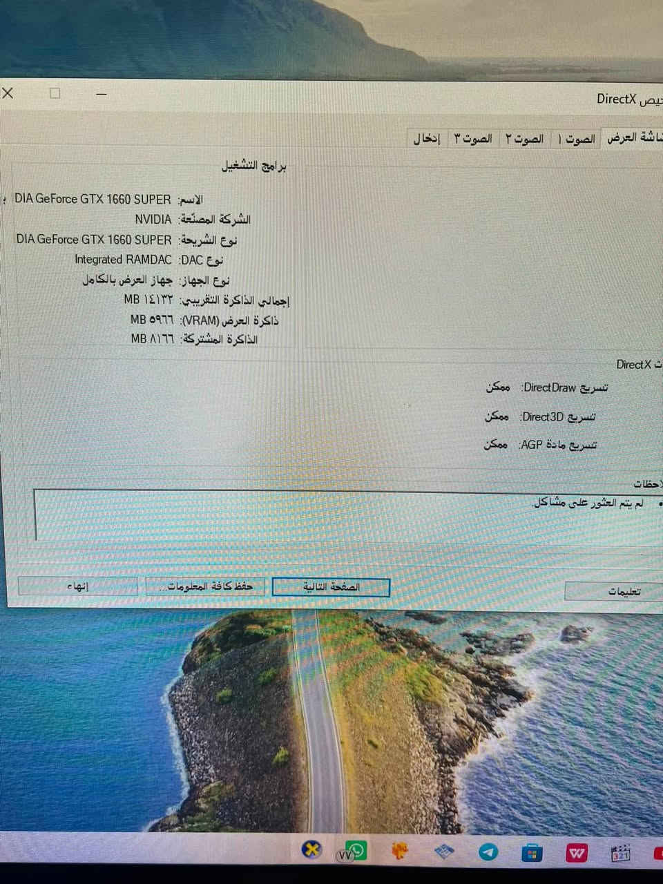 الكيس فقط للبيـــــــــــــــع قيم مكـــــــــــــــان البصـــــــــــره ***********
