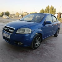 افيو • ٢٠٠٨ • ثانويه مجدده ٢٠٣٠