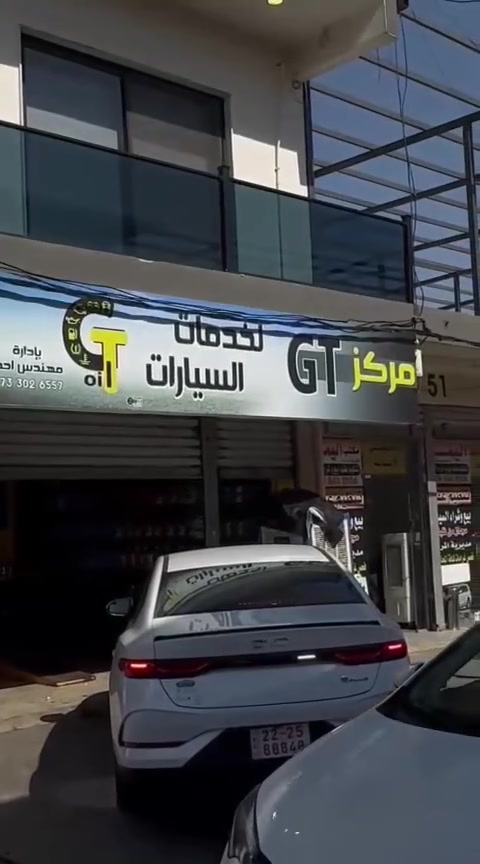 السلام وعليكم. يقدم  مركز GTلخدمات السيارات   عروض خاصه   دهونات بجميع الدرجات والانواع الامريكيه  والامراتي  والفرنسي   + دهون الكير ATF+CVT يشلمل العرض معه كل تبدل دهن تحصل على
غسل سياره مجاني 🧽🚘🚖

 فحص جميع ملحقات الدهون مجاني 🔥🦅

كلينس + معطر 

+ ماء ماسحات مجاني 

+ ماء راديتر مجاني 

+ فلتر تبريد معه كل تبديله مجاني 🔥🦅

تكملت دهن البريك + دهن البور مجاني 🔥🦅🦅💁 

كل هاذه تلكونه يمنه وبس 🔥🦅

لسنا الوحيدين لاكن الافضل 🔥🔥🔥🔥🔥🦅🦅🦅🦅🦅🦅🦅🦅🦅

موقعنا موصل حي التميم مجمع السلام 🚙🔄

***********  عمر 

*********** م. احمد  Ahmed Amer
السلام وعليكم. يقدم  مركز GTلخدمات السيارات   عروض خاصه   دهونات بجميع الدرجات والانواع الامريكيه  والامراتي  والفرنسي   + دهون الكير ATF+CVT يشلمل العرض معه كل تبدل دهن تحصل على
