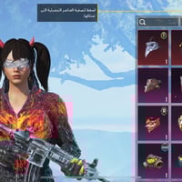 حساب بوبجي • مراوس • بلاي4