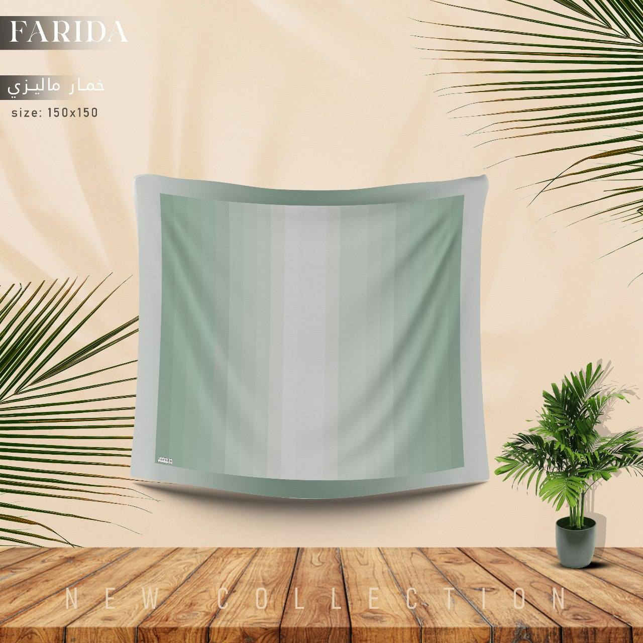 ✨ Farida Scarf ✨
تألقي بأحدث كوليكشن خمارات العيد بخامات مريحة وألوان تليق بكل إطلالاتك 🤍🌸


**إذا كنت صاحب هذا الإعلان وتريد حذفه لأي سبب، رجاءا أرسل رسالة إلى الدعم الفني**