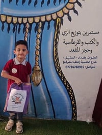للتواصل الاتصال 📲07726768935🌷🌷