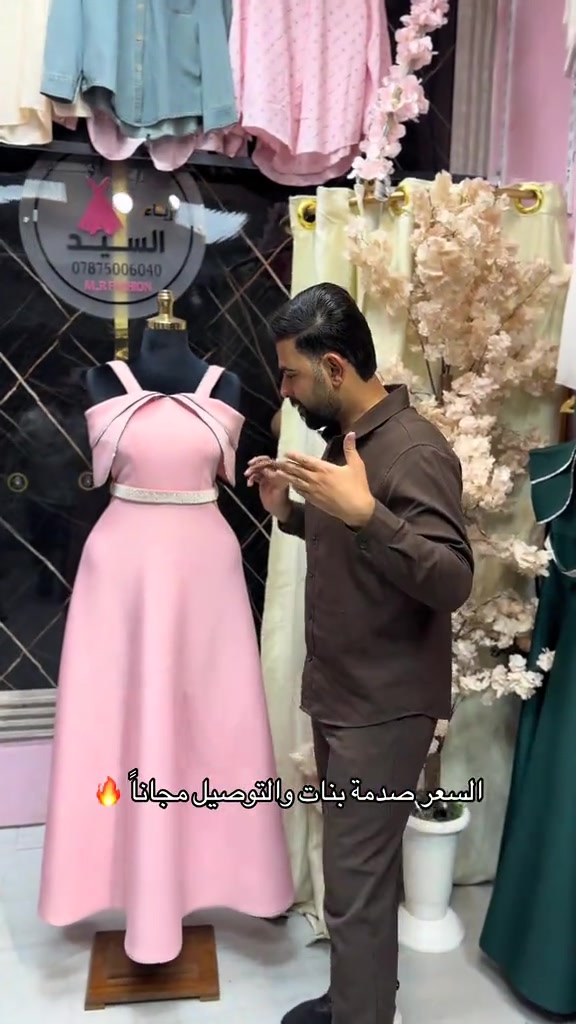 العنوان بغداد مدينه الصدر سوق الاولى #ازياء_السيد #سوق_الاولى #اكسبلور #explore #foryou 


**إذا كنت صاحب هذا الإعلان وتريد حذفه لأي سبب، رجاءا أرسل رسالة إلى الدعم الفني**