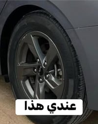 مطلوب • مرواس • بغداد