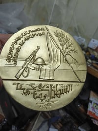 قفل • مع توصيل