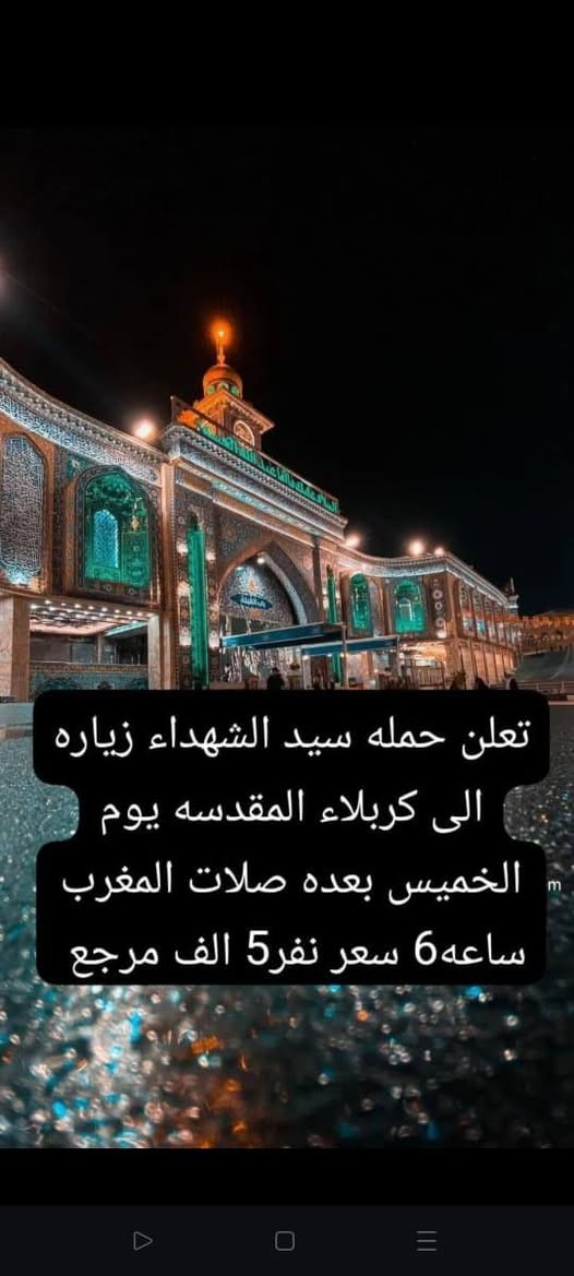 الحجز***********
