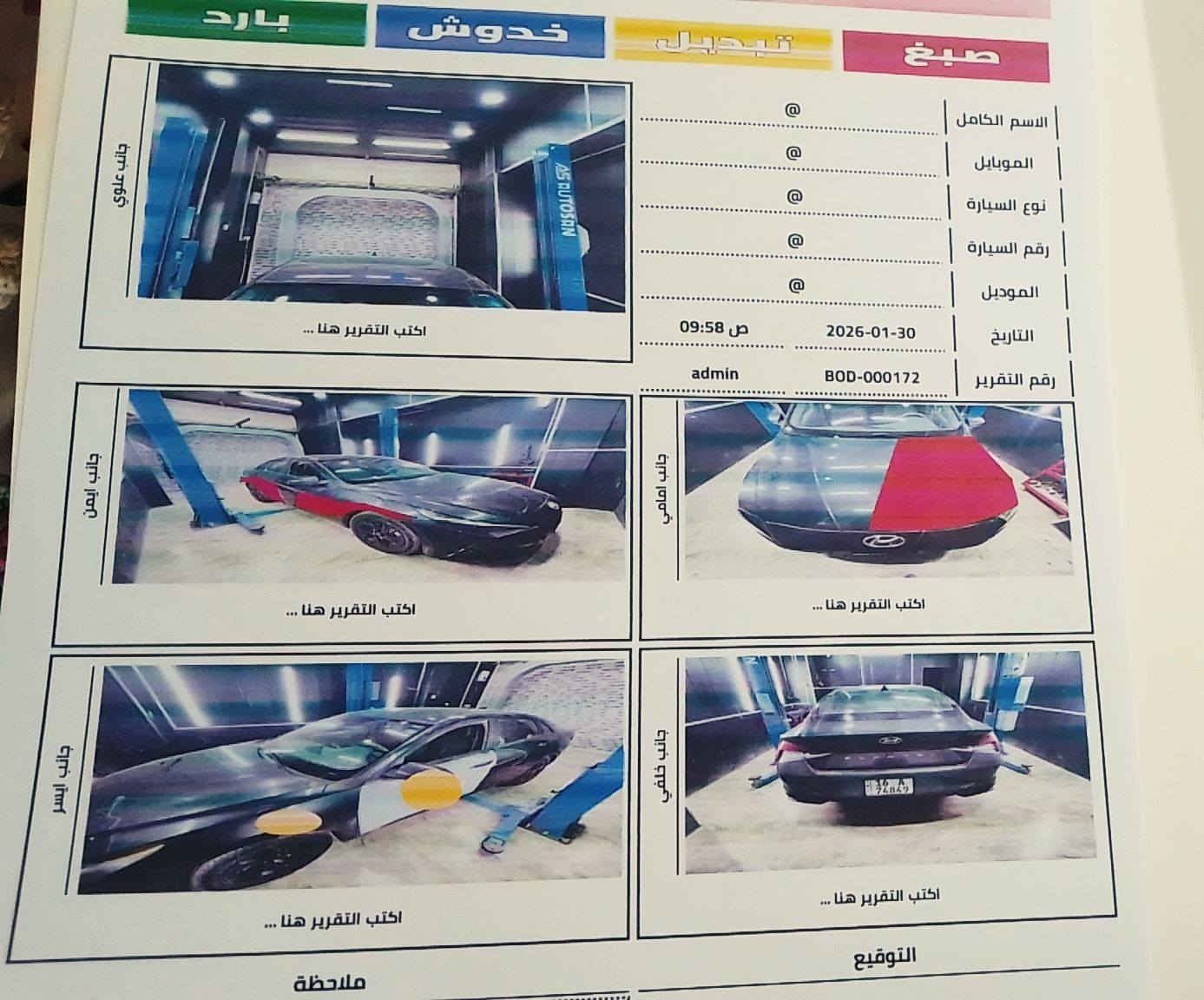النترا للبيع موديل 22 وارد امريكي معوقين الرقم قادسية المكان الدوانية
السونار مرفق بالصورة رقم الهاتف
 ‏‪0780 393 5745‬‏

السعر 132
