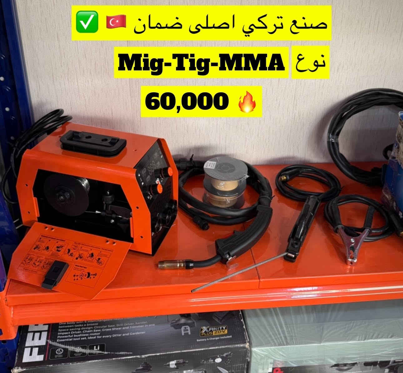 سعر بلاشش 🔥 60,000 صنع ترکي 🇹🇷 اصلي نوع (میک-ولدن) توصیل متوفر کل عیراق  whatsapp 0750887725🚕


**إذا كنت صاحب هذا الإعلان وتريد حذفه لأي سبب، رجاءا أرسل رسالة إلى الدعم الفني**