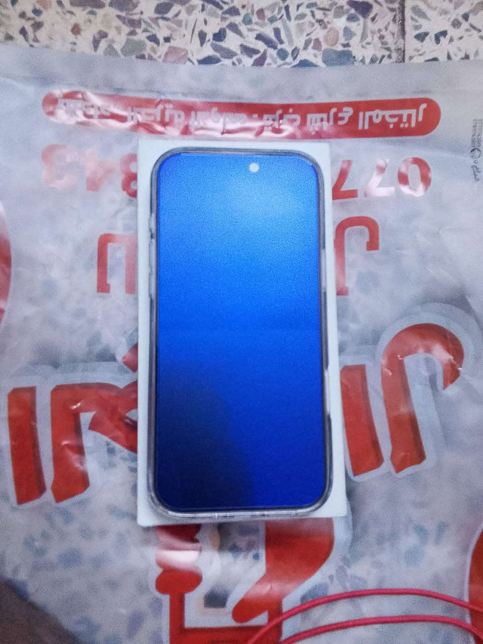 السلام عليكم ايفون
16 PRO MAX 
MASTER 
جهاز مكفول شرق اوسط كامل ملحقات وشادله 
بكج كامل لاسق ضهر مع لاسق حمايته عدسات ولاسق شاشه قطعتين ضد التعرق ومضلل وبنفس الوقت بس البكج سعره ٣٥الف وبلعافيه 
شرط شخط مابي مكفول ذاكره 256اابطاريه 88
جهاز تاخذه من باب بيتي مكفول كفاله عامه عده الضهر مفطور وشكد تريد ضمان على لسانك السعر مليون و250مكاني بغداد الحريه قرب ساحه عدن رقم الهاتف 
***********
