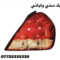 #ادوات #سيارات #نيسان 07722335330 #واتساب  #العراق  للاستفسار يرجى ارس...