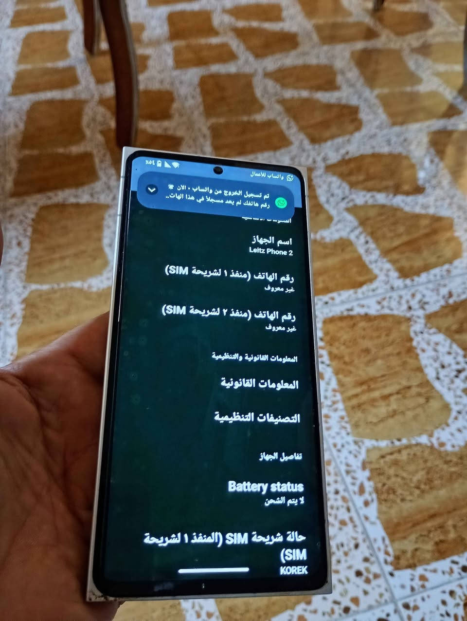 لايكا 2  رام 512 روم 12  شريحه الكترونيه و شريحه اتصال بصمه شاشه تردد 240 هيرتز اربيل فرمانبران أربيل, العراق


**إذا كنت صاحب هذا الإعلان وتريد حذفه لأي سبب، رجاءا أرسل رسالة إلى الدعم الفني**