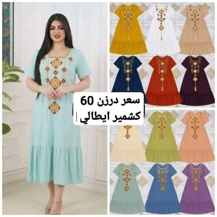 جمله ومفرد اقل طلب نص درزن


**إذا كنت صاحب هذا الإعلان وتريد حذفه لأي سبب، رجاءا أرسل رسالة إلى الدعم الفني**