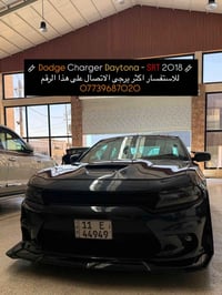 دايتونا • ڤي8 6.4 • ضرر ٣ قطع