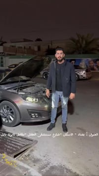 زرع عدسات ناصي وعالي ليزري الفتح والكبس بفرن حراري بولش الجامات وتنضيف...