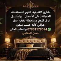 هاتف فقط • غرف نوم • بدون تفاصيل