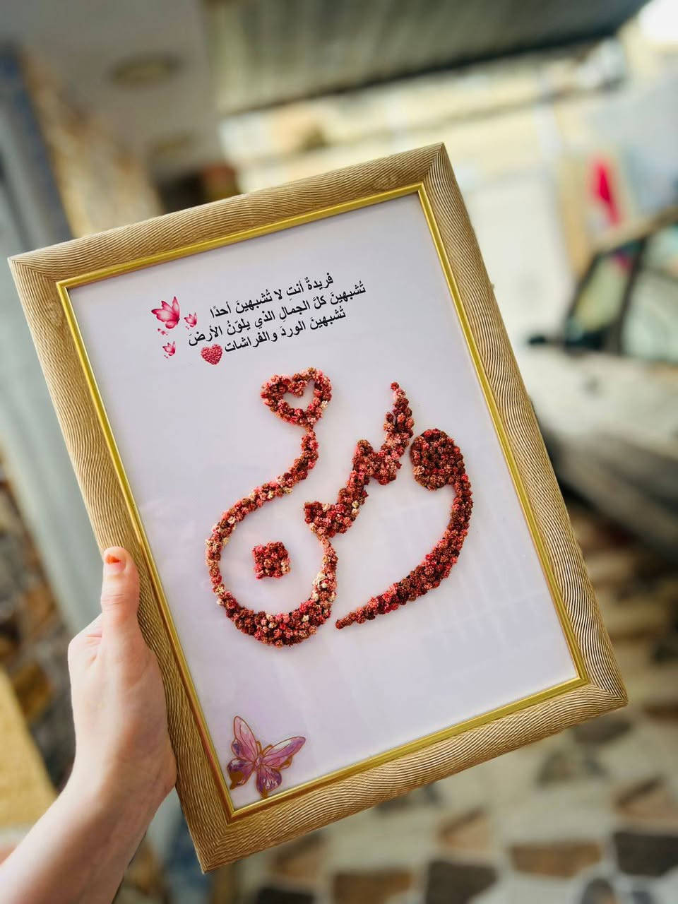 الف الف مبروك ❤️❤️ لطلاب الثالث يالله شتنتظرن بعد خلي هديتج 🌹🌹 متميزه وتختلف عن هدايا ❤️❤️ اقتني هديتج 🌹 حضري الاسم والدزاين اللي تريديه ويدللون علينا طلابنا للحجز والاستفسار مراسله الصفحه 🏍️🏍️🏍️


**إذا كنت صاحب هذا الإعلان وتريد حذفه لأي سبب، رجاءا أرسل رسالة إلى الدعم الفني**