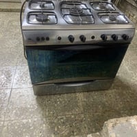 طباخ • عين كبيرة معطلة