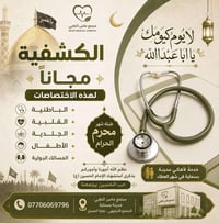 ✅ ألـخيــــر كُــلـه فــي الحـسَـــين✅ بمناسبةشهر محرم الحرام وذكرى اس...