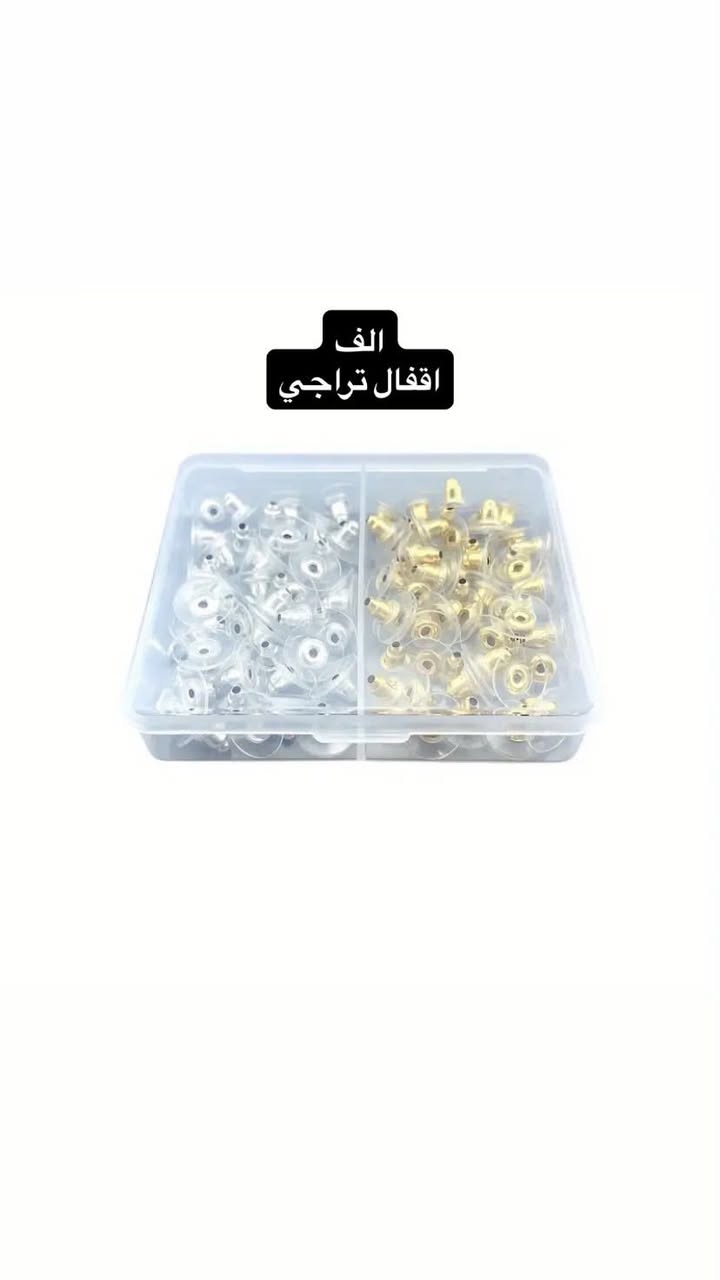 السلام عليكم بنات هذني قطع تفيدكم بلاعمال اليدويه


**إذا كنت صاحب هذا الإعلان وتريد حذفه لأي سبب، رجاءا أرسل رسالة إلى الدعم الفني**