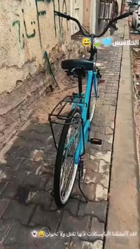 بايسكل ٢٢ • نظافة فول • كرم ابو النقش