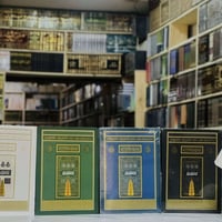 🔴وصلنا حديثاً  🔹القران الكريم 🔹  الحجم:20*28  🔺جملة ▫️مفرد 🔺  🔹للطلب ع...