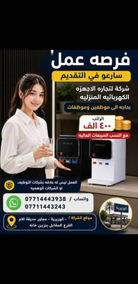 الوزيرية • محاور حديقة الأم • بنزين خانه