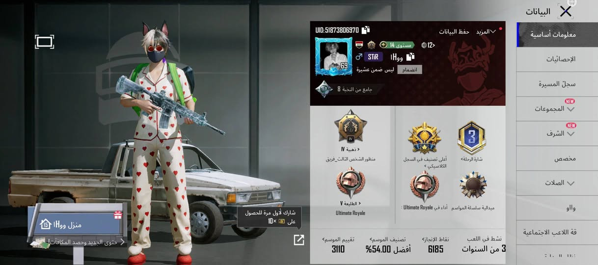 120


**إذا كنت صاحب هذا الإعلان وتريد حذفه لأي سبب، رجاءا أرسل رسالة إلى الدعم الفني**