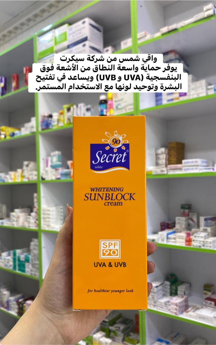 اجانا الصيف والشمس القوية ☀️🔥
لازم نحمي بشرتنا من الأشعة فوق البنفسجية 
وفرنالكم احسن واقيات الشمس
يوجد استشارة مجانية حتى تاخذ المناسب لبشرتك🌸

💊 صيدلية القمة البيضاء 💊
نهتم بصحتكم وجمالكم بكل التفاصيل 🌿

📍 العنوان:
بسماية – الشارع العام
مجاور فاملي ماركت وأمير أمزون
بالقرب من كولدن هوم

📞 للتواصل:
دايركت 💬 أو على الرقم: ***********

🚚 يوجد توصيل لكل المحافظات
