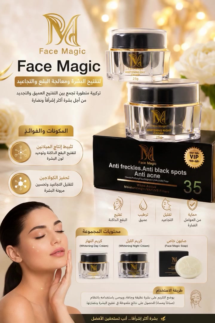 يوجد توصيل داخل عفك وجميع المحافظات ♥️


**إذا كنت صاحب هذا الإعلان وتريد حذفه لأي سبب، رجاءا أرسل رسالة إلى الدعم الفني**