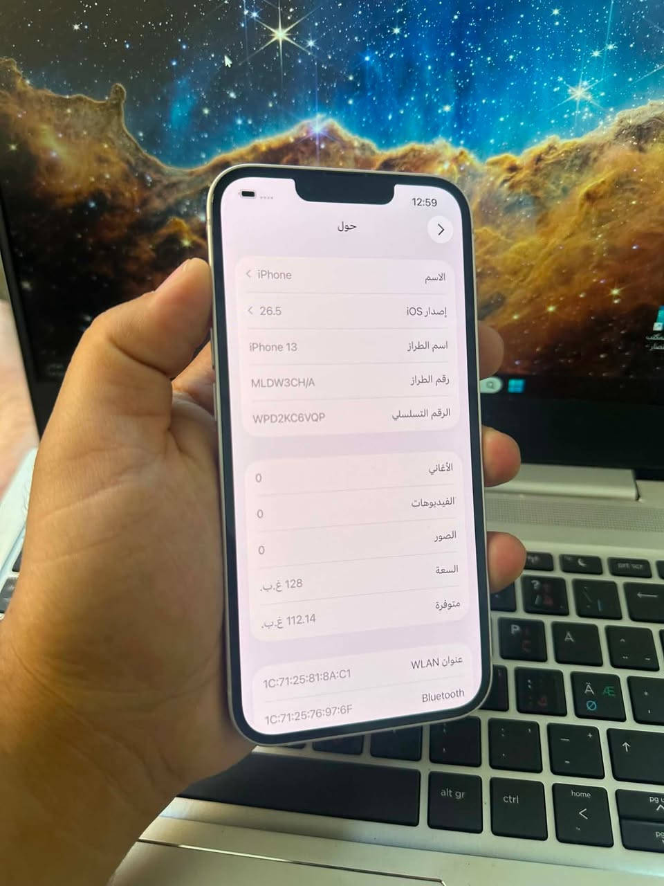 ايفون 13عادي كامرتين لون مميز🔥وردي فاتح
ذاكرة128/🔋97‎%‎

مامبدل شي نورمال جهاز جداً نضيف

دبل سيم كرت مايعبر هو

فيس ايدي شغال كلو شغال

سعر465الف وبي مجال


**إذا كنت صاحب هذا الإعلان وتريد حذفه لأي سبب، رجاءا أرسل رسالة إلى الدعم الفني**