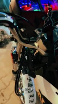 نامه ٢٣ • كفاله عامه • اوراق اصولي