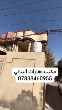 البكرلي العبوديه • ١٥٠م • ٤ غرف