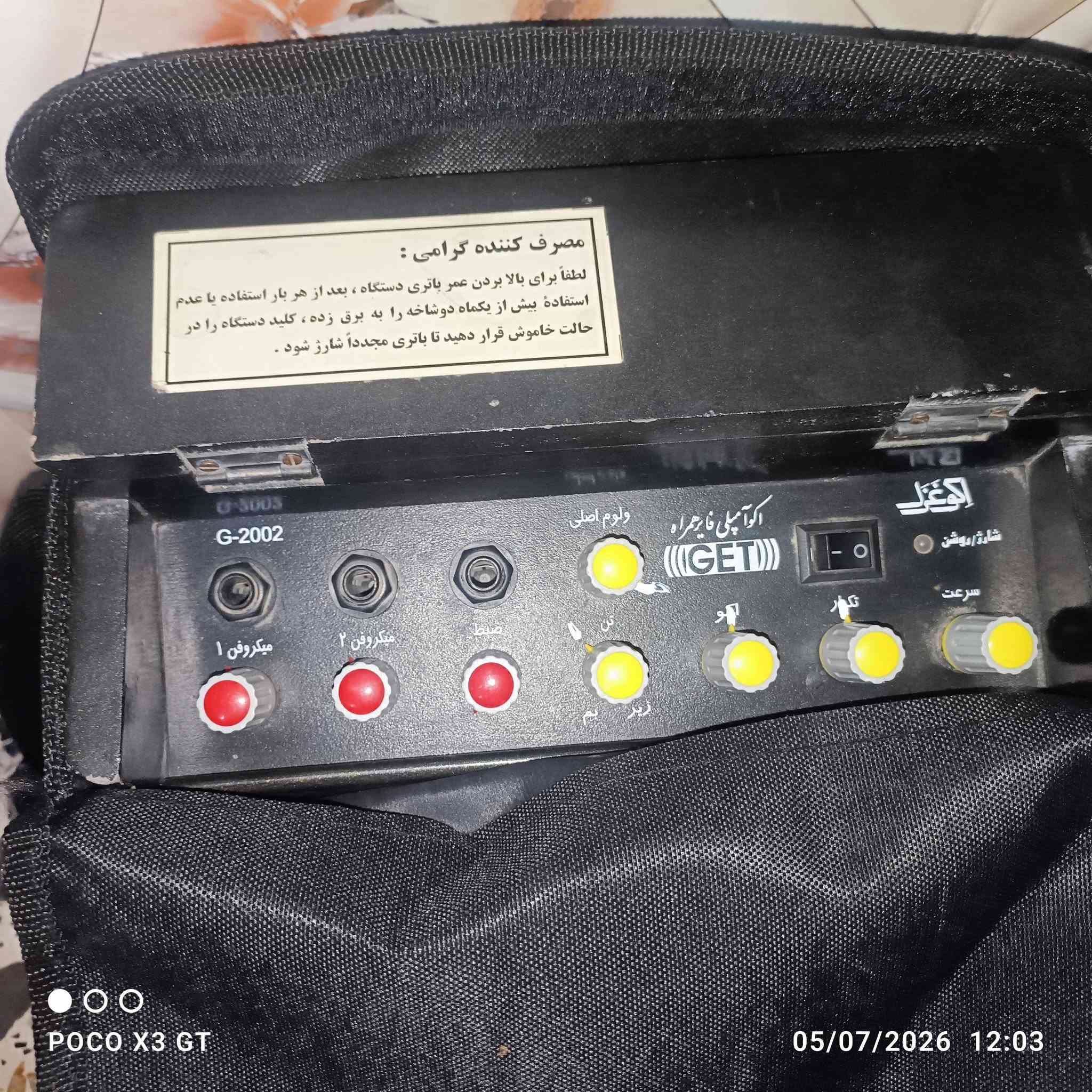 السلام عليكم عندي هذا الجهاز نضيف جدأ وبطاريته كلش زينه شحنها يطول اريد ابيعه لضرف خاص رايدته ب135 وبي مجال للشراي مستعجله على بيعته مكاني حله قرب بوابه حله نجف والي يريد توصيل هم عندي لجميع المحافظات


**إذا كنت صاحب هذا الإعلان وتريد حذفه لأي سبب، رجاءا أرسل رسالة إلى الدعم الفني**