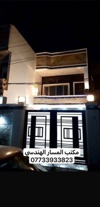 الميثاق • 90م • منزل كلاسك